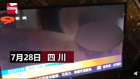 四川台记者报道的 四川电视台记者露不雅画面
