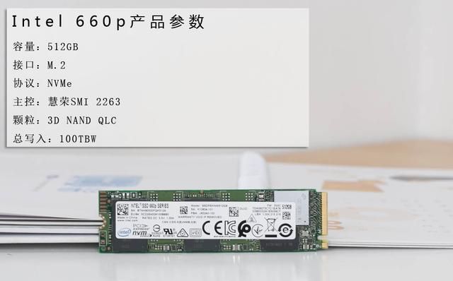 固态硬盘推荐m.2 nvme 三款主流NVMe横评给你明确答案(3)