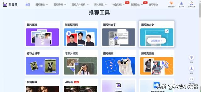 如何做一个自己的学习网站 八个成年人必备学习网站(8)