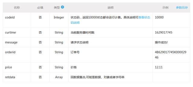 爱奇艺怎么设置会员免费领 爱奇艺开启会员分级运营新模式(6)