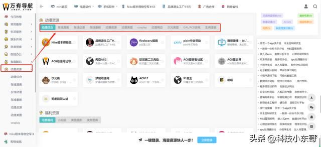 如何做一个自己的学习网站 八个成年人必备学习网站(23)