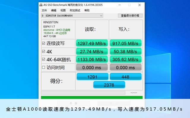 固态硬盘推荐m.2 nvme 三款主流NVMe横评给你明确答案(13)