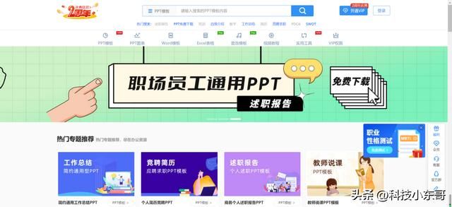 如何做一个自己的学习网站 八个成年人必备学习网站(20)