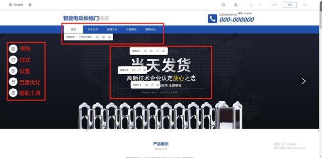 如何学搭建网站 新手学习网站搭建要从哪开始入门制作(7)