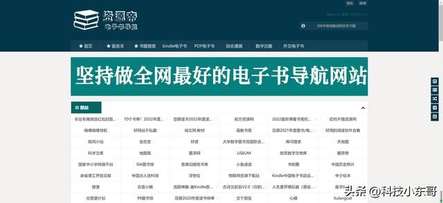 如何做一个自己的学习网站 八个成年人必备学习网站(1)
