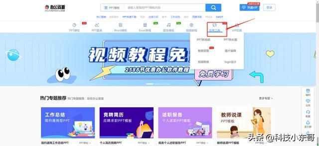 如何做一个自己的学习网站 八个成年人必备学习网站(22)