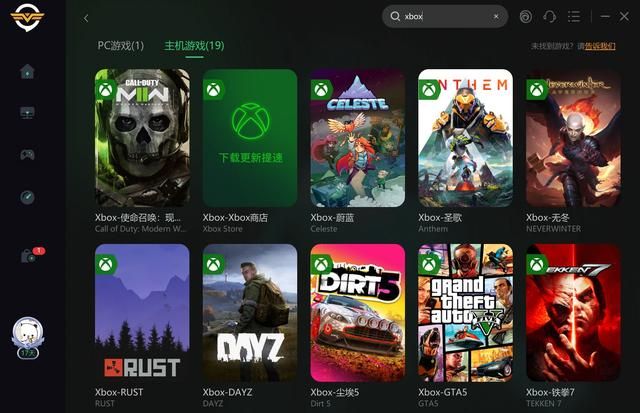 xbox已阻止怎么解决 xbox提示服务器连接已阻止解决办法(2)