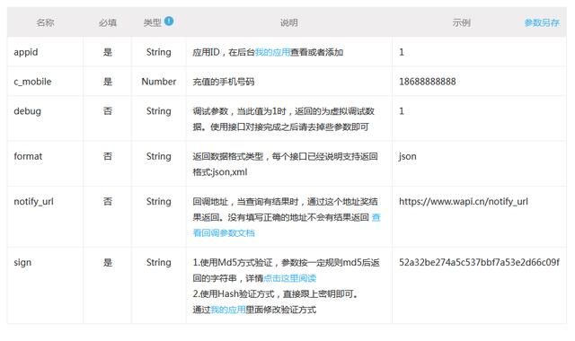 爱奇艺怎么设置会员免费领 爱奇艺开启会员分级运营新模式(5)