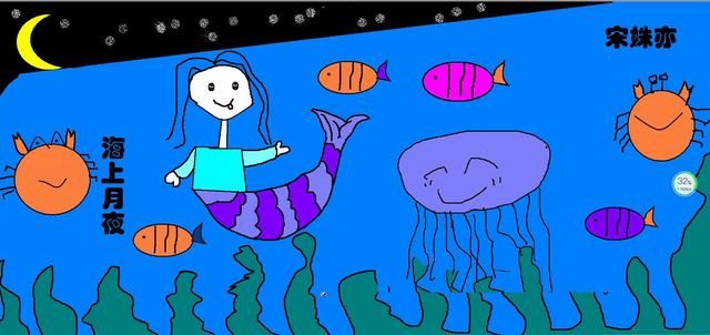 电脑画图作品星空教程 学生的海上月夜电脑画图作品分享(18)