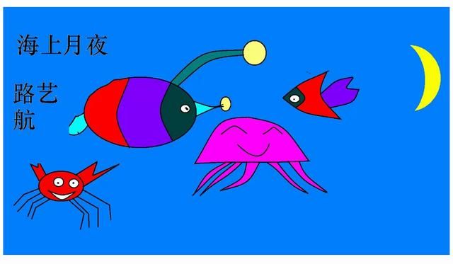 电脑画图作品星空教程 学生的海上月夜电脑画图作品分享(13)