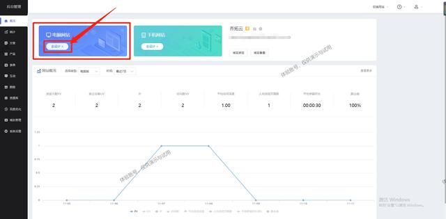 如何学搭建网站 新手学习网站搭建要从哪开始入门制作(4)