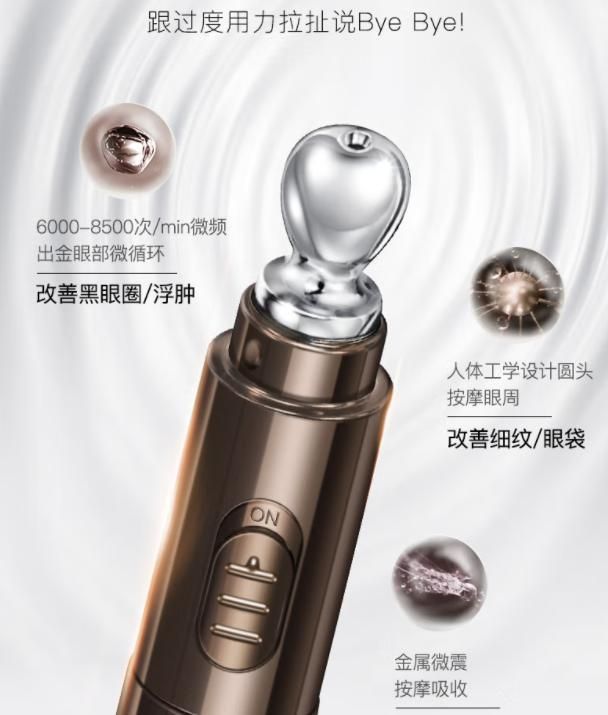 ahc和怡丽丝尔眼霜测评 热门眼霜测评雅诗兰黛(10)