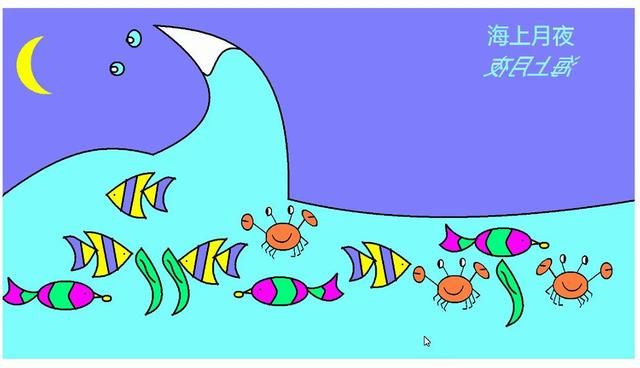 电脑画图作品星空教程 学生的海上月夜电脑画图作品分享