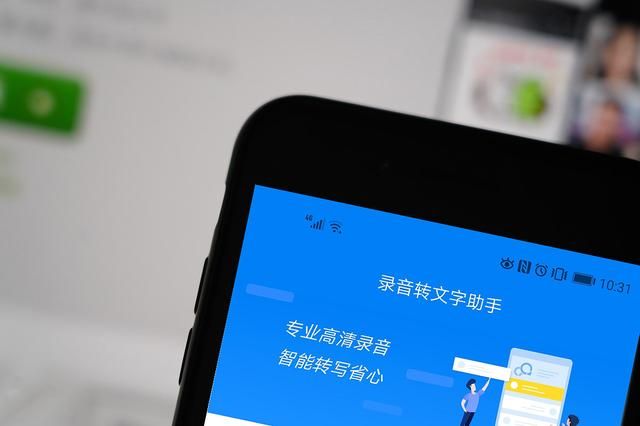 华为手机语音助手怎么用和设置 原来华为手机语音助手(5)