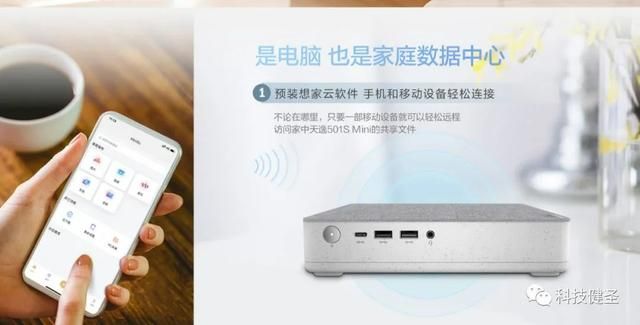 联想电脑天逸510s i5怎么样 武装桌面i5-12400处理器的迷你电脑(11)