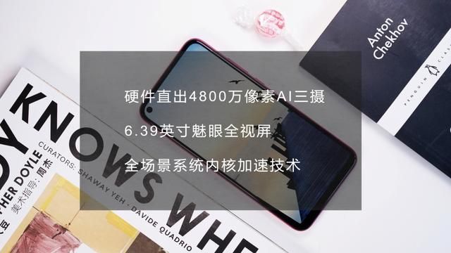 荣耀play3 全网通6g+128g幻夜黑 荣耀Play3全面测评挖空屏(23)