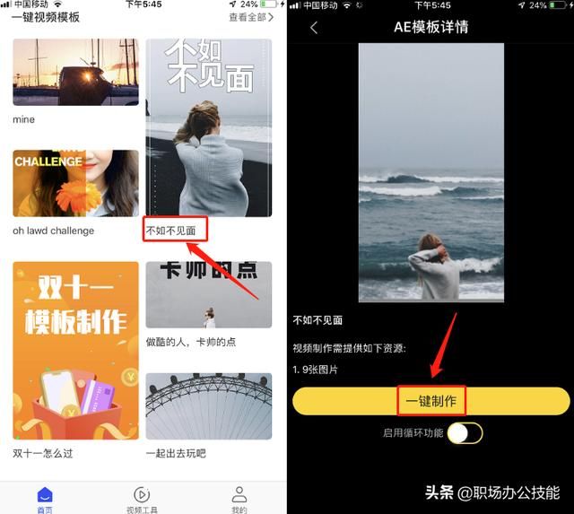 手机拍照横拍和竖拍哪个更真实 应该选择横拍还是竖拍(9)