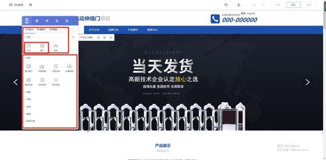 如何学搭建网站 新手学习网站搭建要从哪开始入门制作(8)