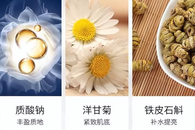 ahc和怡丽丝尔眼霜测评 热门眼霜测评雅诗兰黛(12)