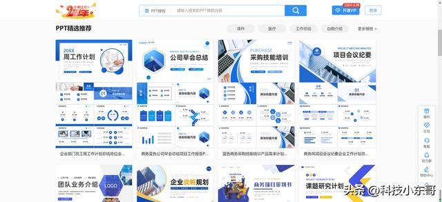如何做一个自己的学习网站 八个成年人必备学习网站(21)