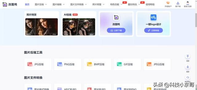 如何做一个自己的学习网站 八个成年人必备学习网站(9)