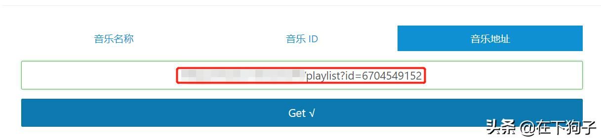 全站免费音乐网站 一个免费音乐的在线网站(11)