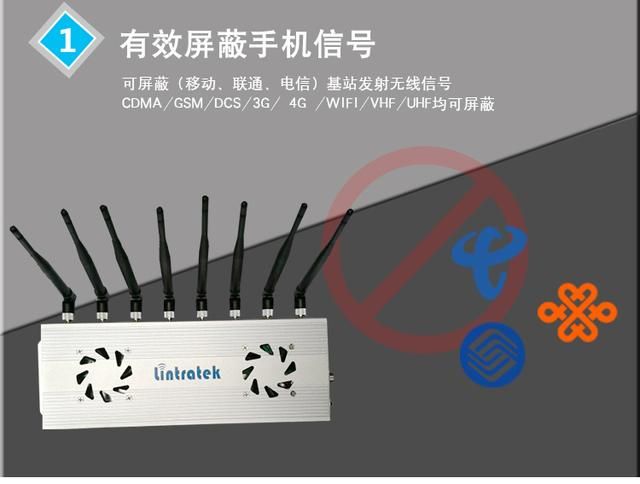 手机信号屏蔽器对手机的效果 手机信号屏蔽器的基本工作原理(1)
