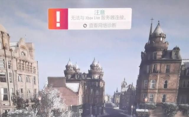 xbox已阻止怎么解决 xbox提示服务器连接已阻止解决办法(1)