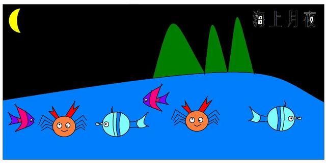 电脑画图作品星空教程 学生的海上月夜电脑画图作品分享(8)