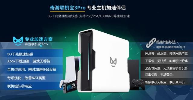 xbox已阻止怎么解决 xbox提示服务器连接已阻止解决办法(6)