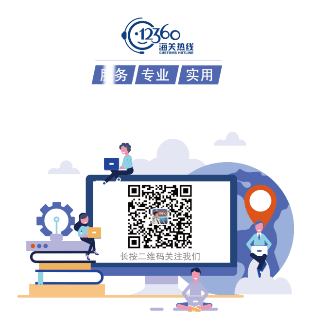 民航安检用章 航空器常用证书系列之运输工具检疫证书及申领流程(6)