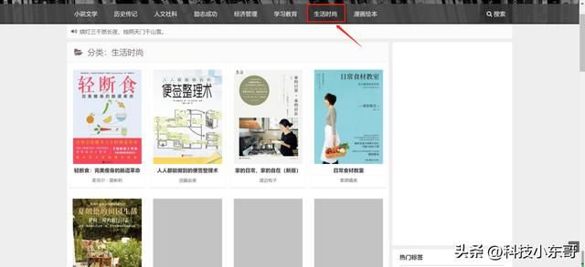 如何做一个自己的学习网站 八个成年人必备学习网站(19)