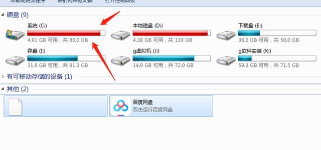 电脑扩容c盘为什么扩容不了 电脑C盘满了怎么办