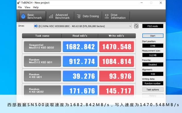 固态硬盘推荐m.2 nvme 三款主流NVMe横评给你明确答案(15)