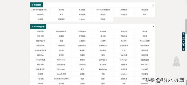 如何做一个自己的学习网站 八个成年人必备学习网站(2)