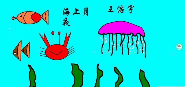 电脑画图作品星空教程 学生的海上月夜电脑画图作品分享(19)