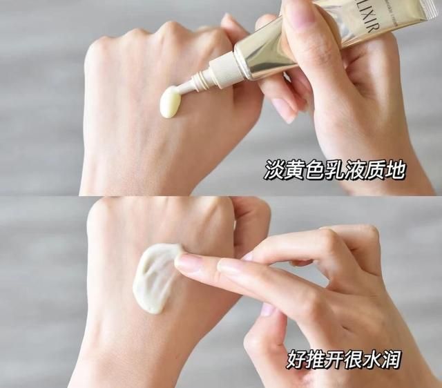 ahc和怡丽丝尔眼霜测评 热门眼霜测评雅诗兰黛(6)