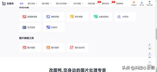 如何做一个自己的学习网站 八个成年人必备学习网站(10)