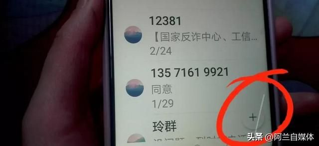 运营商乱扣费怎么3倍返还 一招查询和退订(3)