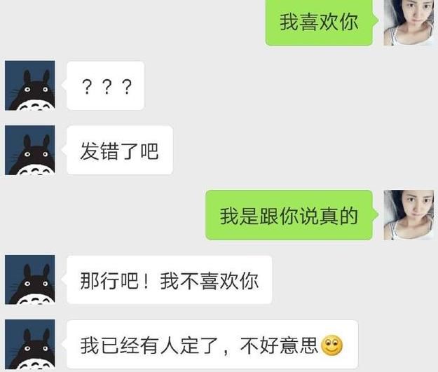 闺蜜发给男朋友的话 用闺蜜手机给男友发句(4)