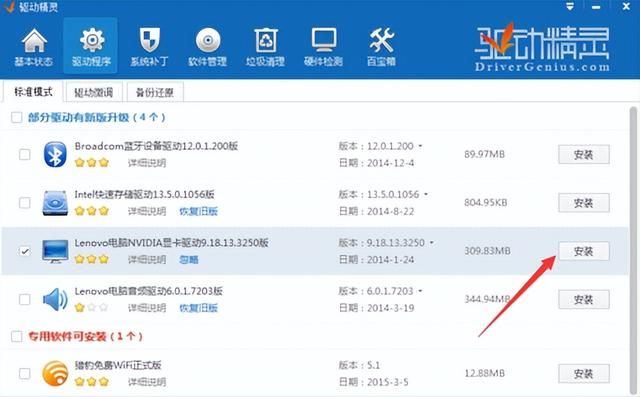 显卡驱动版本会影响显卡性能吗 显卡驱动版本过低导致酷卡云游戏客户端OpenG(6)