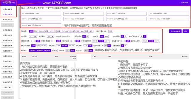 怎么用php采集让快速收录以及关键词排名的方法 怎么用PHP采集让快速收录以及关键词排名(5)
