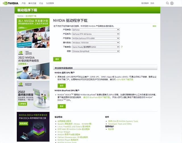 显卡驱动版本会影响显卡性能吗 显卡驱动版本过低导致酷卡云游戏客户端OpenG(4)