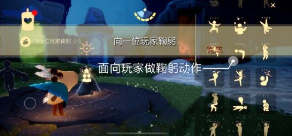 光遇4.12任务怎么做 2023年4月12日每日任务完成攻略[多图]图片1