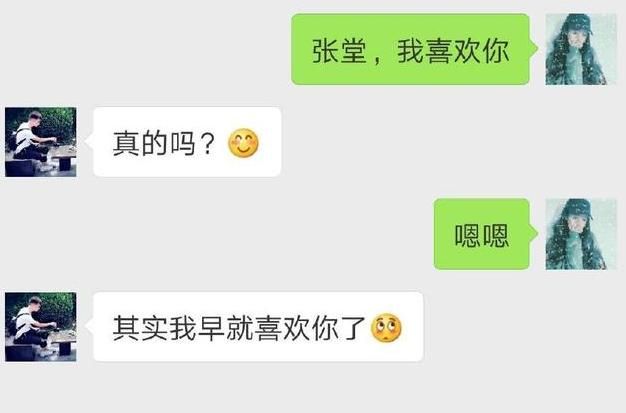 闺蜜发给男朋友的话 用闺蜜手机给男友发句