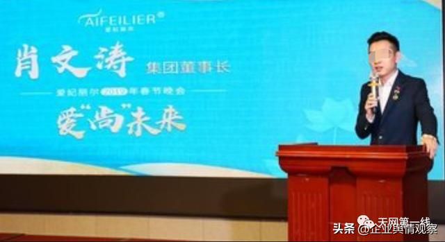 上海郑明明化妆品公司官网 置若罔闻不思悔改(11)