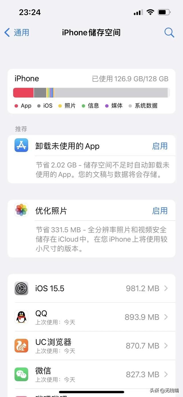 苹果13 618大限量 iPhone13Pro本身128G的存储空间(3)