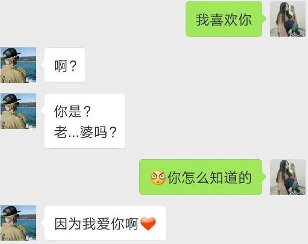 闺蜜发给男朋友的话 用闺蜜手机给男友发句(7)