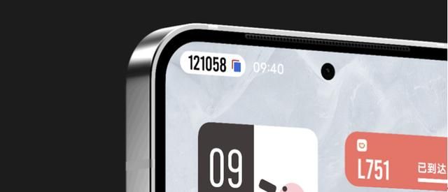 vivo 发布originos ocean 系统 vivo原系统OriginOSOcean发布自内而外的全面革新(15)