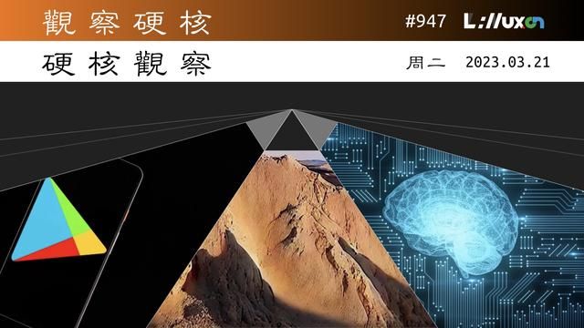 编程第二话让科学家们绝望的理论 硬核观察947